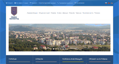 Desktop Screenshot of momchilgrad.bg